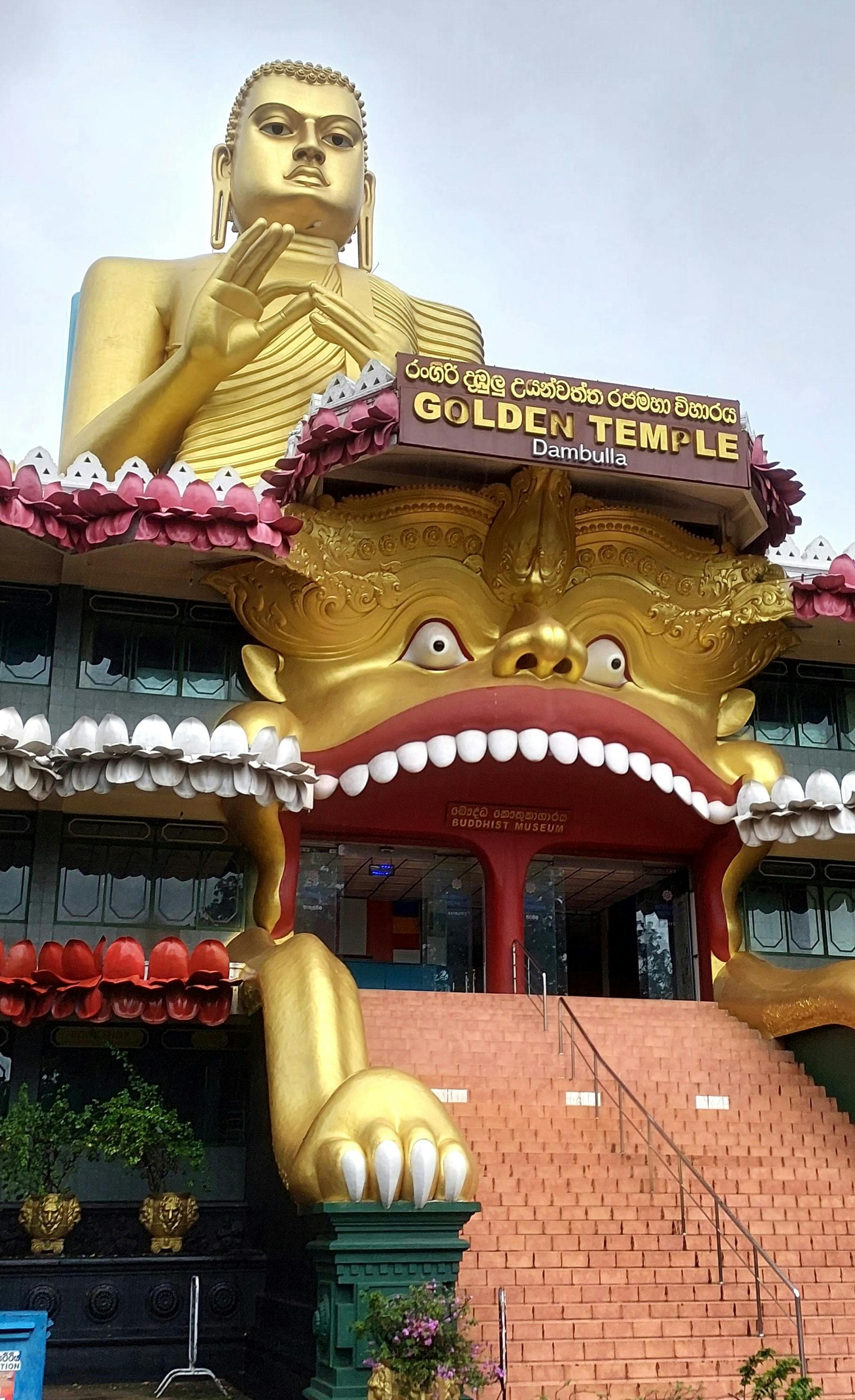 Sri Lanka